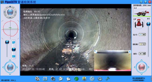 进贤管道CCTV检测专家-炜誉市政工程有限公司