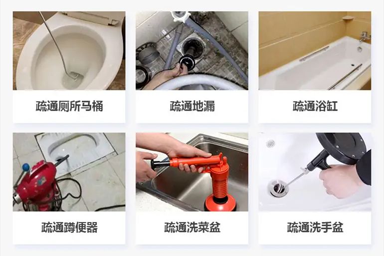 进贤下水道疏通电话【管道疏通】24h专业上门服务